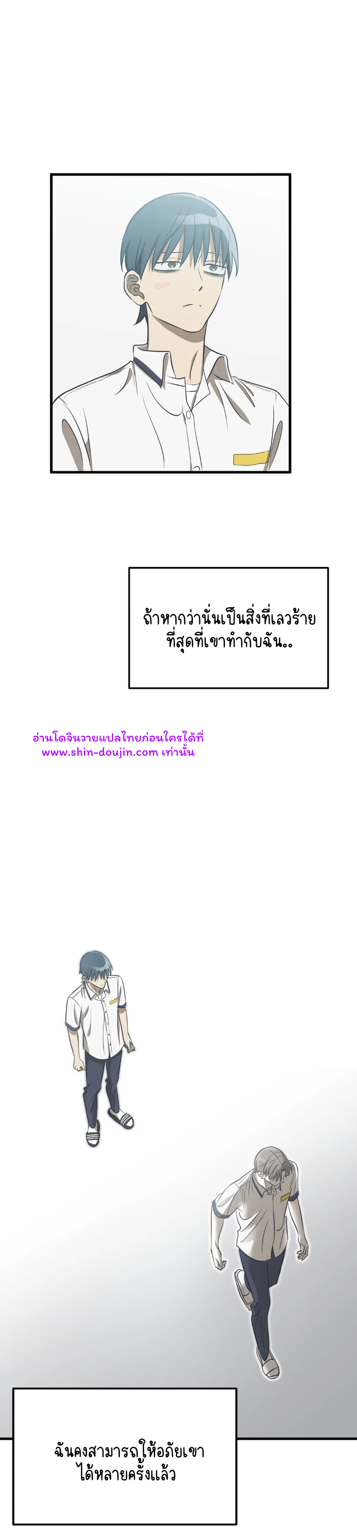 Comes in Threes EP 20